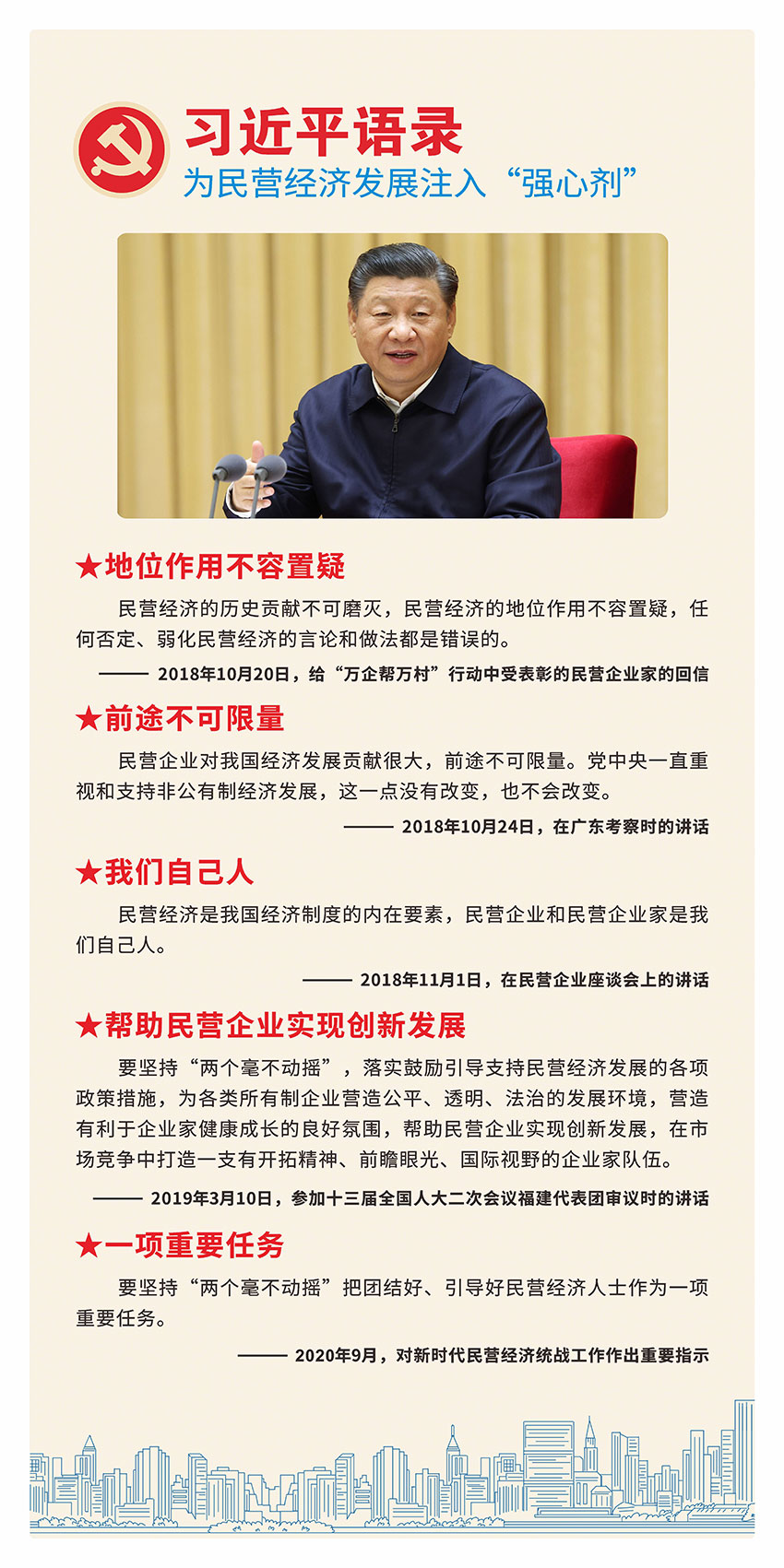 人生就是博-尊龙凯时中国官网